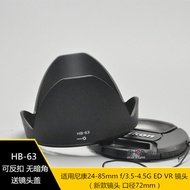 Lens Hood HB-63 Suitable for Nikon D750D600D610 24-85mmVR SLR Lens Accessories 72mm
