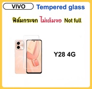 ฟิล์มกระจก ไม่เต็มจอ For Vivo Y28 4G Temperedglass Not Full