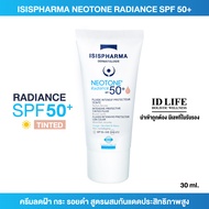 ISISPHARMA NEOTONE RADIANCE SPF50+ 30 ML | ของแท้ 100% | ครีมจุดด่างดำ ฝ้า กระ ผสมกันแดดประสิทธิภาพส