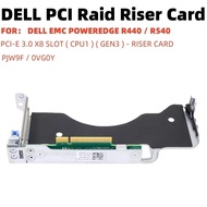 Dell R440 R540 Server Array Card Expansion Card Riser Card RAID 00VG0Y 0PJW9F 0VG0Y PJW9F