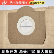 Ready Stock Sale Suitable for Karcher Karcher WD3 MV3 6.959-130 Vacuum Cleaner Accessories Dust Bag