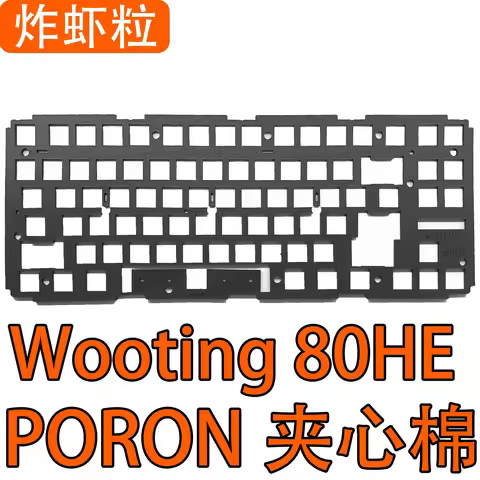 Wooting 80HE Magnetic Shaft Keyboard (Original Plastic Shell) Sound Pack PORON Sandwich Cotton Sinki