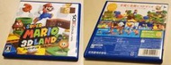 二手3DS日規主機專用 超級瑪利歐3D樂園 Super Mario 3D Land(3DS軟體任2件免運)