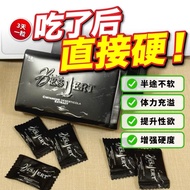 【耐久王 防早泄】男人救星增强体力【BLACK DESERT】 男性保健品 粗大硬久 现货秒发！100% 原装正品 100%有效 BlackDesert