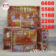 5 Types of Different 7th Month Joss Paper Prayer Package 1188/ 2288/ 3388/ 5588/ 6688 – 七月中元节