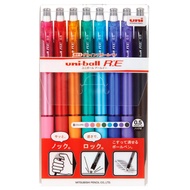 Uni-ball R:E Erasable Multi Color Gel Pen - 0.5 mm - 8 Color Set RE