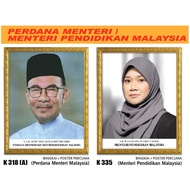 BINGKAI POTRET PERDANA MENTERI MALAYSIA KE-10 & MENTERI PENDIDIKAN (RASMI)