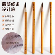 Tattoo Wild Line Eyebrow Scale Design Positioning Yellow Skin Eyebrow Pencil Duckbill Black Hard Cor