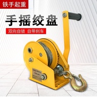Tractor Hoisting Machine Gourd Machine Lock Manual Lifting Lift Household Two-Way Hanging Self-Winch