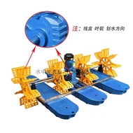 Lumang tubig wheel aerator, high-power impeller type pump, fish pond aquaculture, large-scale
