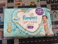 Pampers Pants Diapers M 58pcs 拉拉褲