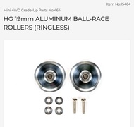 Tamiya HG 19mm Aluminum Ball Race Rollers (Ringless) 15464
