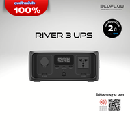 EcoFlow RIVER 3 Portable Power Station เครื่องสำรองไฟขนาดพกพา
