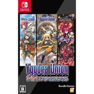 ✜NSW YGGDRA UNION 3-IN-1 SPECIAL BUNDLE (เกม Nintendo Switch™ 🎮) (By ClaSsIC GaME OfficialS)