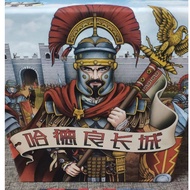 【YKFS】 Hadrian's Wall 哈德良长城