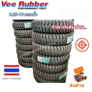 10.00-20 9.00-20 8.25-16 16/14PR ยางขอบ16ดอกบั้ง [1เส้น] ยางผ้าใบขอบ16 Vee Rubber  รุ่น VT101 ใหม่20