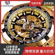【優選】forsining富西尼340男士時尚黃金色休閒全自動機械手錶