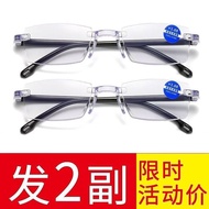 Whole Store Cut Edge frameless automatic zoom 100-700 Degree Close-up Reading Reading Glasses Readin