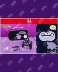 💥接受預訂中 2026年4月內發售💥Hori 百變怪 周邊 ( 有線控制器 / 遊戲卡盒 / 主機收納包) 👉可親臨實體商店(荃灣/葵芳)取貨或順豐到付運費👈