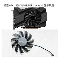 Gigabyte/Gigabyte GTX 1650/1650SUPER itx mini Graphics Fan PLA09215S12H