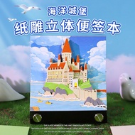 2026 Ocean Castle Paper Sculpture Calendar Ocean Castle Model Ocean Castle 3D 3D Sticky Note Book Oc