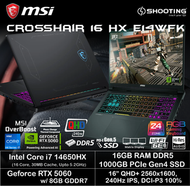 [RTX5060] Crosshair 16 HX E14WFK (i7 14650HX/ RTX 5060/ 16" QHD+ 240Hz IPS) 手提電腦