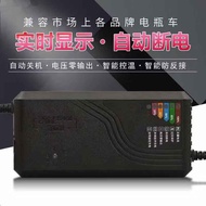 Cross-Border Lead-Acid Battery Electric Vehicle Charger 48v60v20ah72v20ah60v50ah Battery Tricycle