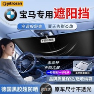 Bmw3Sunshade5Department1Department7Department X3 X5 X1 X2Car-Specific Front Gear Sunshade Heat Insul