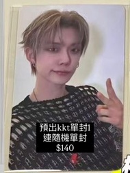 txt mini8 kkt單封特典卡 yeonjun cyj 崔然竣
