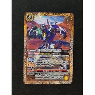 Battle Spirits CB25 The Witch From Mercury Common CB25-038 Gundam Aerial [Beam Saber]