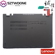 Suitable For Lenovo Thinkpad S1 Yoga 12D Case Bottom Cover S1 12D Refill New Inventory