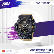 CASIO คาสิโอ G-SHOCK รุ่นพิเศษ นาฬิกา GWG-2000-1A5 นาฬิกาผู้ชาย การเคลื่อนไหวทางอิเล็กทรอนิกส์ ประกั