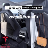 Tesla 2025 Model Y juniper /Model 3 highland/Model Y ตะขอเกี่ยวเบาะหลังรถยนต์