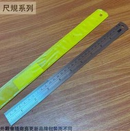 :::建弟工坊:::TK 不鏽鋼 直尺 15公分 30公分 1尺 雙面 白鐵 鋼尺 不鏽鋼尺 鐵尺 白鐵尺 耐用 三國目