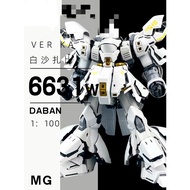 [Ready Stock] 6631W 1/100 MG Sazabi "White Ver"