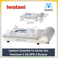 Iwatani Cassette Fu Series Eco Premium II CB-EPR-2 Butane
