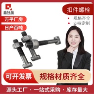 Source Fastener Screw T-Screw T-Screw Ready Stock Fastener Bolt Large Quantity Discount Q7RW