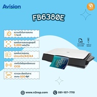 [Pre Order] สแกนเนอร์ ขนาด A3  Flatbed  Avision รุ่น FB6380E   *รอสินค้า 25-30 วัน*