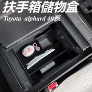 Toyota alphard 40 Series Modified Accessories Armrest Box Storage
