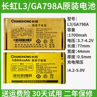 Brand New Original Long Rainbow Battery L3 L9 GA798A GA888 GA958 GA958D GA518