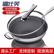 W-8&amp; 316Stainless Steel Wok Double-Sided Honeycomb Pan Non-Stick Pan Household Wok Concave Induction Cooker Non-Stick Pa