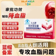 Huaxida Dazhi Brand Yishukang Capsules Huaxida Dazhi Brand Yishukang Capsules for Middle-aged Elderl