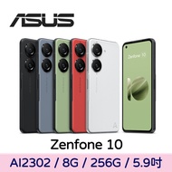 【領券再折】ASUS Zenfone 10 (AI2302) 8G+256G洲際綠