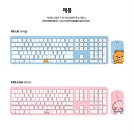 Kakao Friends藍牙鍵盤套裝