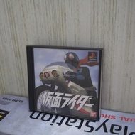 original game ps1 Kamen rider japan