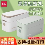 Deli Q3Label Printer Name Stickers Adhesive Thermal Paper Wireless Mobile Phone Bluetooth Nusei Q1/Q