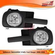 ไฟตัดหมอก ไฟสปอร์ตไลท์สำหรับ Ford Ranger 2006-2008