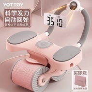 Abdominal Wheel Automatic Rebound Home Abdominal Muscle Wheel Belly Slimming Magic Elbow Support Abd
