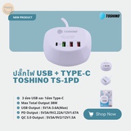 Toshino USB+Type-C Plug (PD+QC 20W) 1 Port Each + USB (3.6A) 2 Ports 1.2m Cable TS-1PD