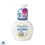 Kirei Kirei Natural Citrus Anti-bacterial Foaming Hand Soap (Laz Mama Shop)